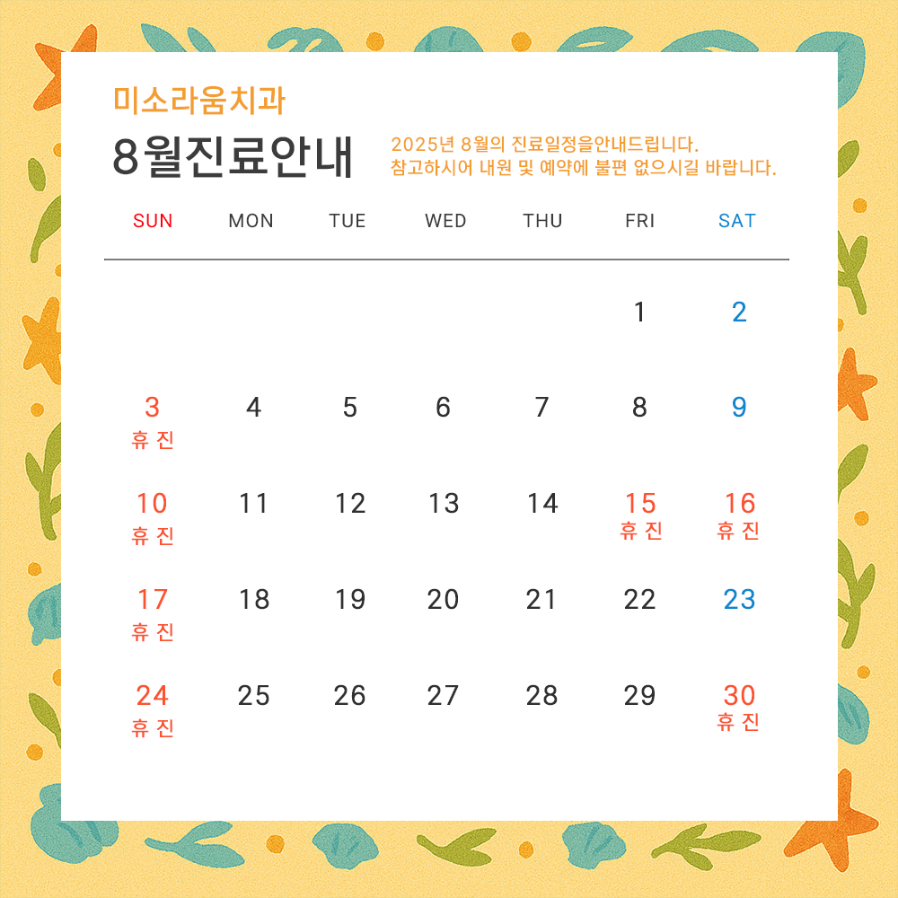 82c2097c18945bc402daac68987ee2d5_1753688994_6383.png